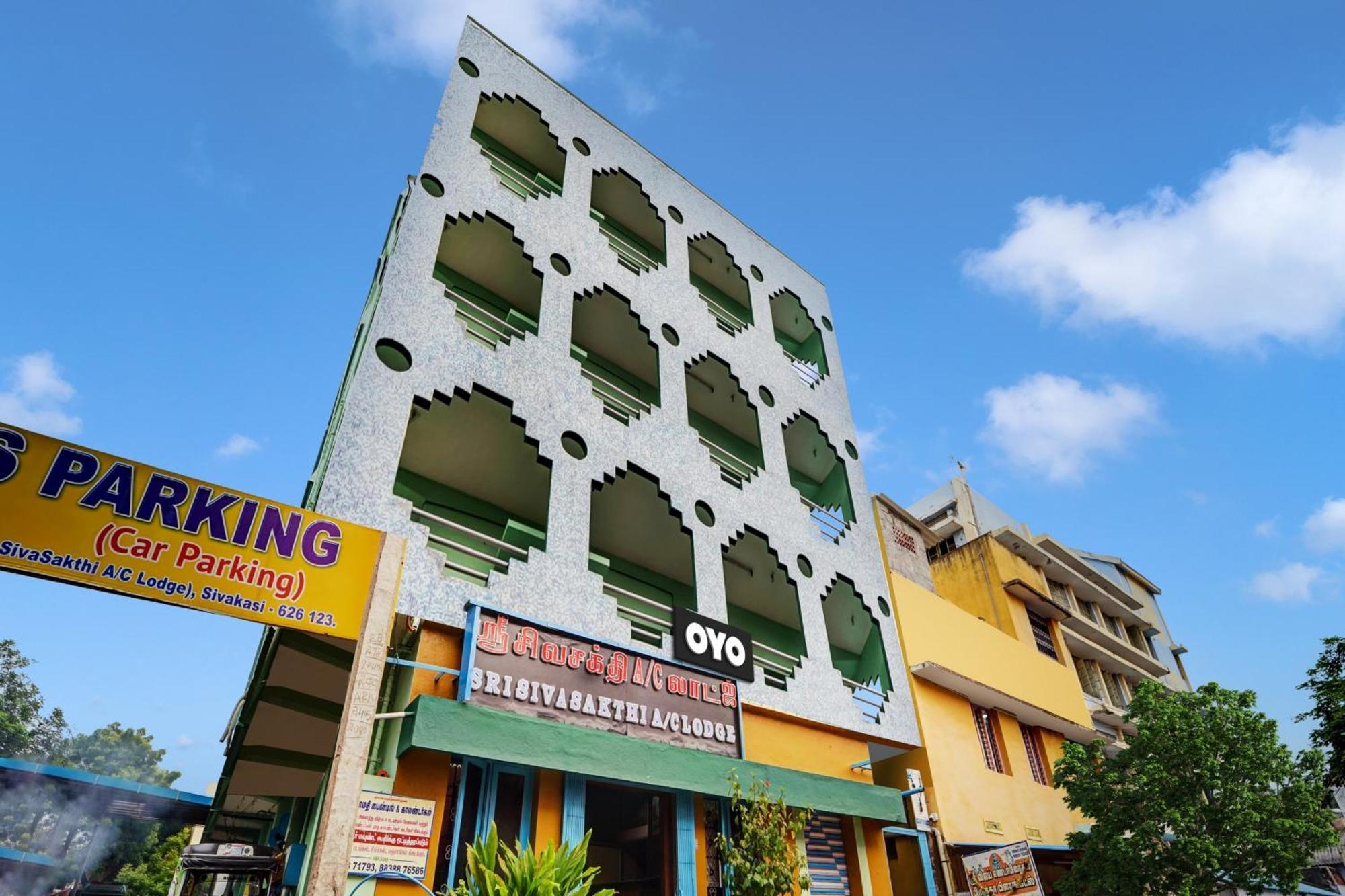 Hotel O Sri Sivasakthi A/C Lodge Sivakāsi エクステリア 写真