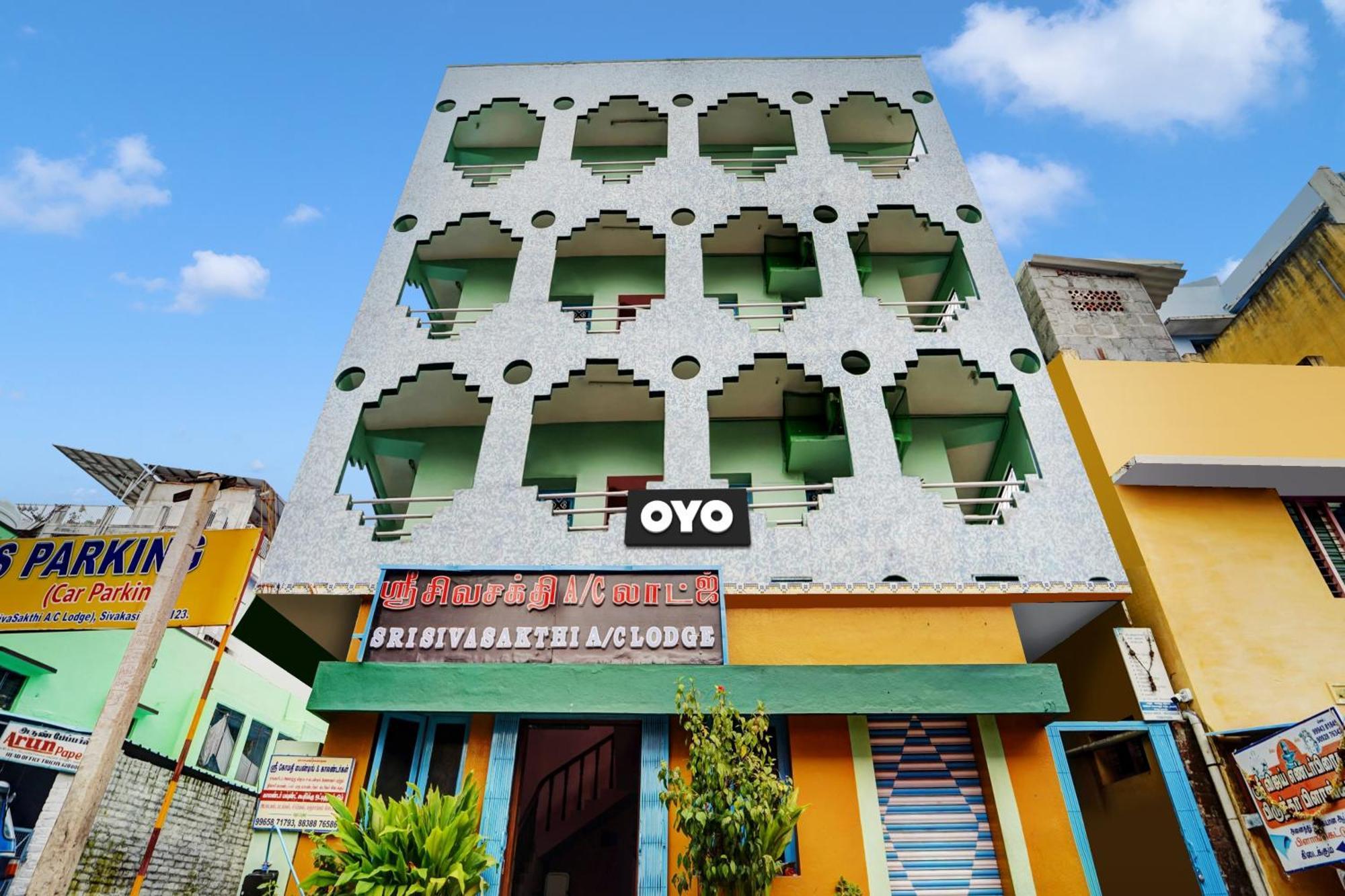 Hotel O Sri Sivasakthi A/C Lodge Sivakāsi エクステリア 写真