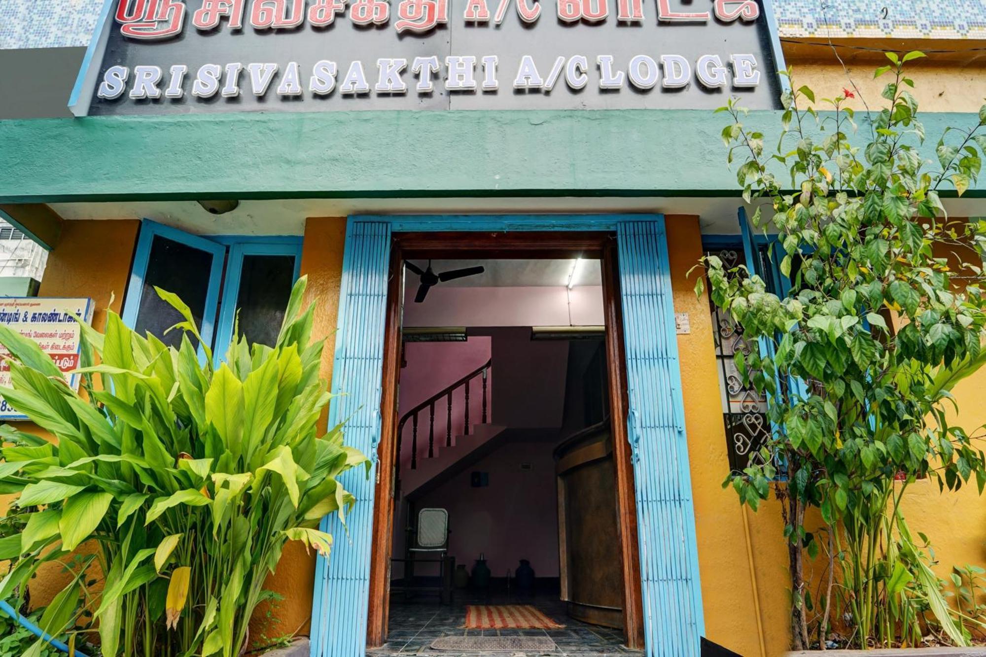 Hotel O Sri Sivasakthi A/C Lodge Sivakāsi エクステリア 写真